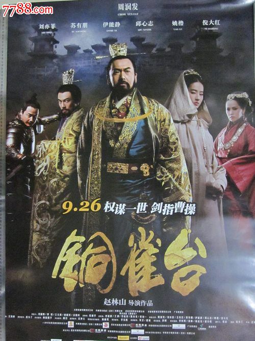 定制高仿苏丹身份证